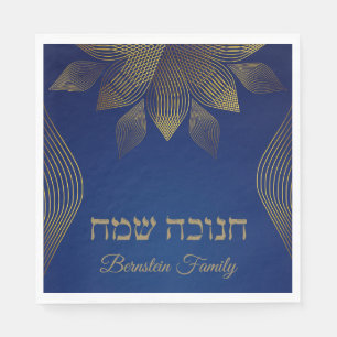 Serviette En Papier Elégant bleu et or hébreu Hanoukka