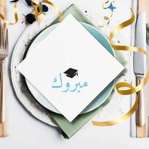 Serviette En Papier Félicitations en arabe - Mabrook - grand casquette