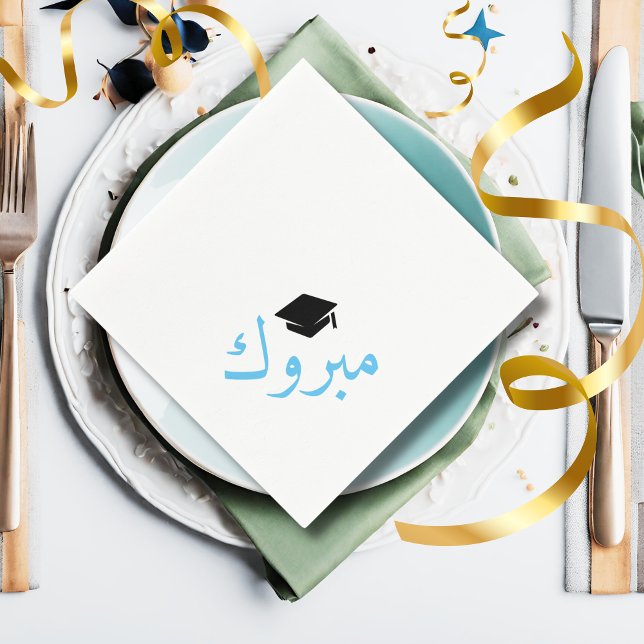 Serviette En Papier Félicitations en arabe - Mabrook - grand casquette (Créateur téléchargé)