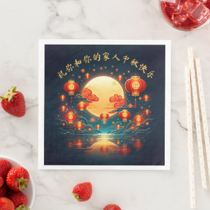Serviette En Papier Fête de la Lune des Lanternes de la Mi-Automne Ébl