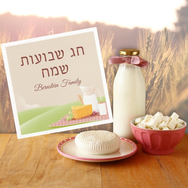 Serviette En Papier Fête juive Shavuot Fête hébraïque des semaines (Créateur téléchargé)