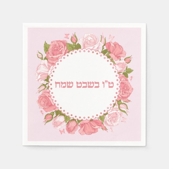 Serviette En Papier Fleurs roses Roses Tu B'shvat (Devant)