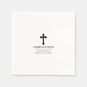 Serviette En Papier Funérailles commémoratives Grec Orthodox ♥ ν η ♥ ό