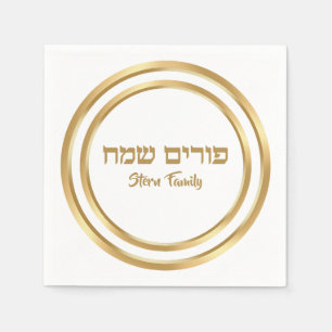 Serviette En Papier Gold Classic Hébreu Happy Purim