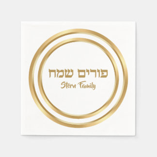Serviette En Papier Gold Classic Hébreu Happy Purim