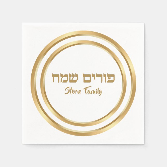 Serviette En Papier Gold Classic Hébreu Happy Purim (Devant)