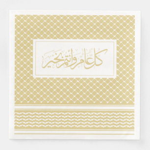 Serviette En Papier Gold Keffiyeh Motif arabe salutation