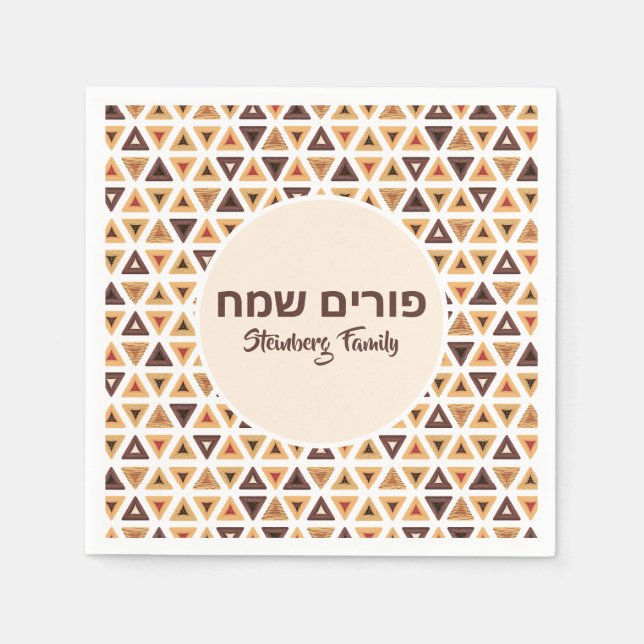 Serviette En Papier Hamentash Custom Happy Purim (Devant)