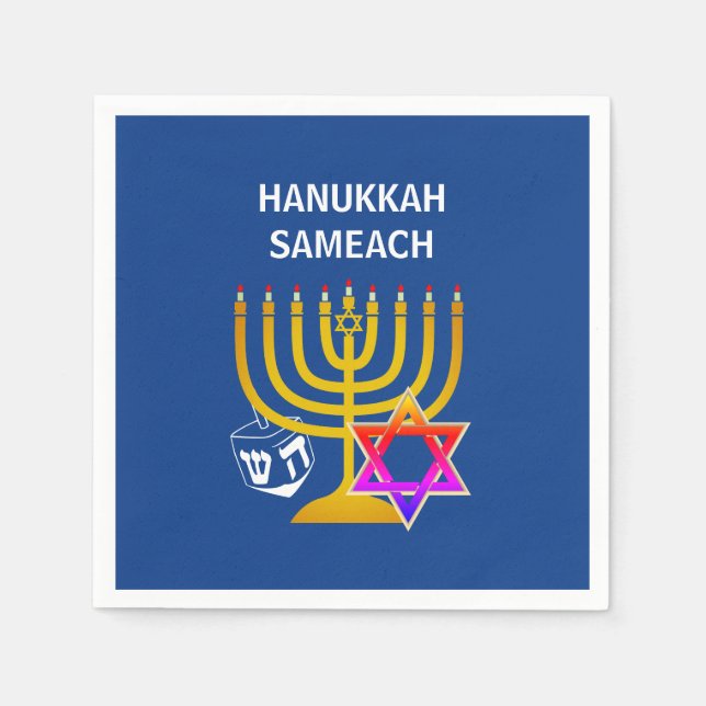 Serviette En Papier Hanoukka SAMEACH moderne (Devant)
