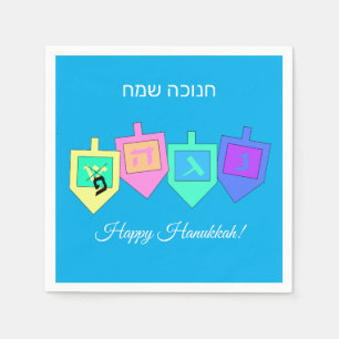 Serviette En Papier Happy Hanoukka anglais hébreu