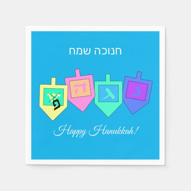 Serviette En Papier Happy Hanoukka anglais hébreu (Devant)