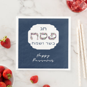 Serviette En Papier Happy Pesach Pesach Kasher veSameach Spring