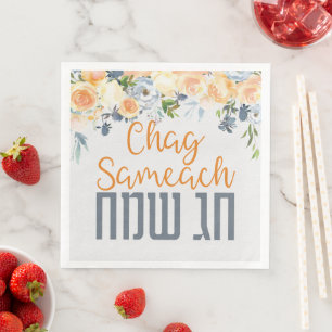 Serviette En Papier Hébreu Chag Sameach Jours fériés juifs Élégant