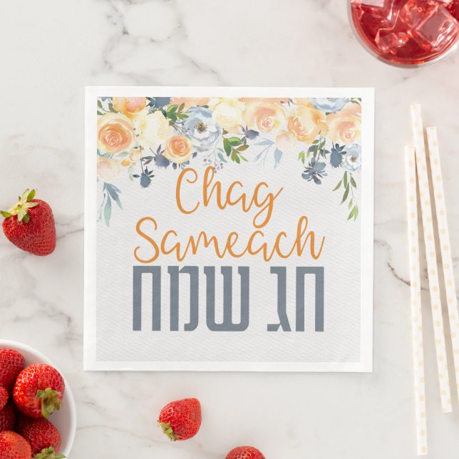 Serviette En Papier Hébreu Chag Sameach Jours fériés juifs Élégant (En situation)