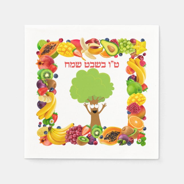 Serviette En Papier Hébreu Happy Tu B'shvat (Devant)