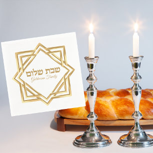 Serviette En Papier Hébreu juif Élégant blanc Shabbat en or Shalom