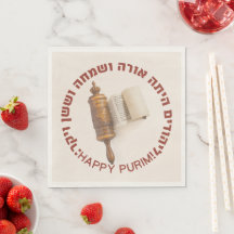 Hébreu Megillat Esther Citation Happy Purim