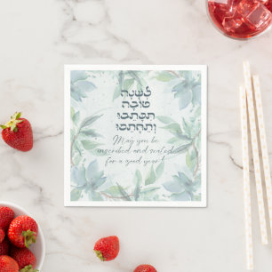 Serviette En Papier Hébreu Rosh Hashana Salutations Aquarelle Fleurs