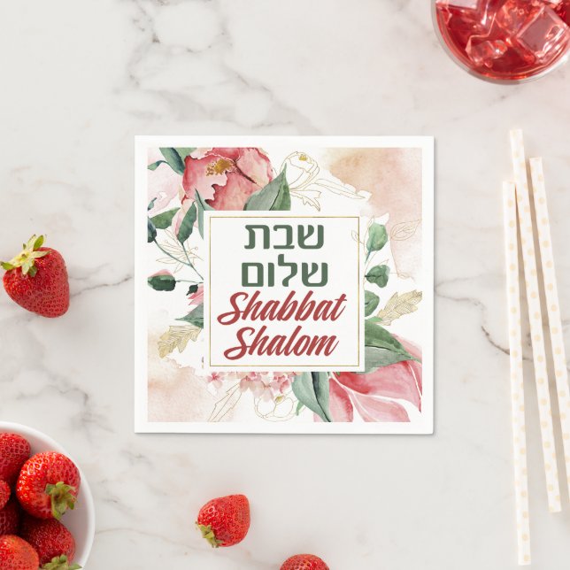 Serviette En Papier Hébreu Shabbat Shalom Aquarelle Shabbos (En situation)