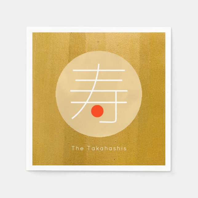 Serviette En Papier Kotobuki Japonais Félicitations Papier serviettes (Devant)