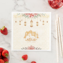 Lanternes d'aquarelle florale Ramadan Kareem
