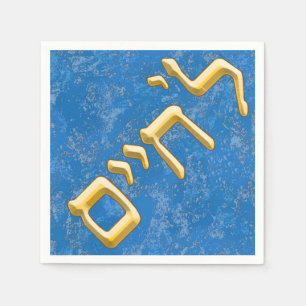 Serviette En Papier L'Chaim en or dans l'hébreu