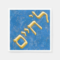 L'Chaim en or en hébreu