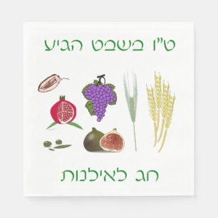 Serviette En Papier Le TU Bishvat 7 espèces