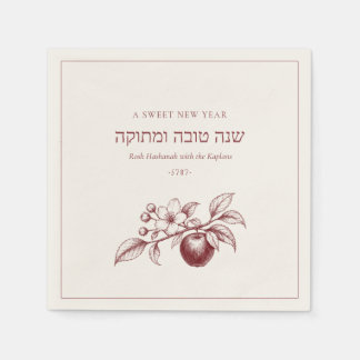 Serviette En Papier L'shanah Tovah Rosh Hashanah Douce Nouvelle Année