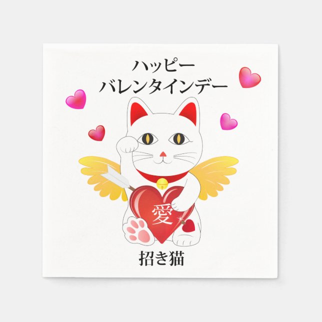 Serviette En Papier Lucky Cat Cupid (Devant)
