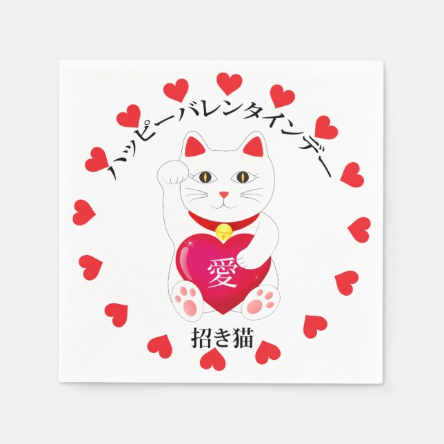 Serviette En Papier Maneki Neko pour la Saint Valentin (Devant)