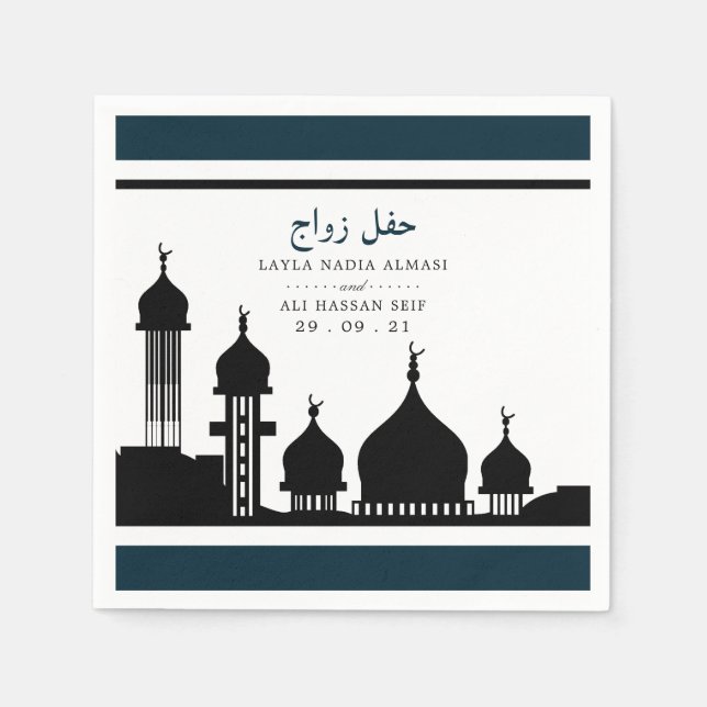 Serviette En Papier Mariage de silhouette de la mosquée islamique (Devant)