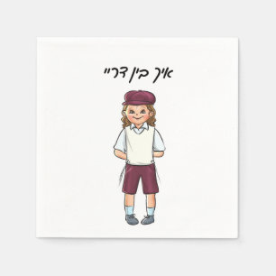 Serviette En Papier Mignonne 3 ans Garçon Upsherin Papier Napkin