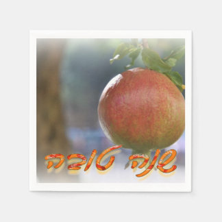 Serviette En Papier Napkins Rosh Hashana