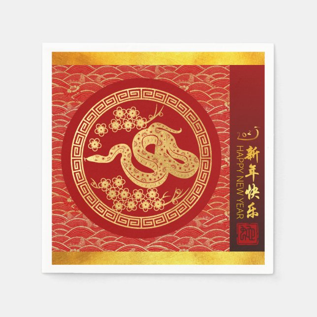 Serviette En Papier Nouvel An Chinois Serpent 2025 Or Rouge PPN (Devant)