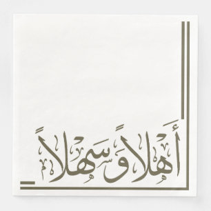Serviette En Papier Olive Green Ahlan Wa Sahlan Calligraphie arabe