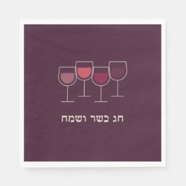 Serviette En Papier Pâque Chag Kasher V'Sameach Vin Goblet