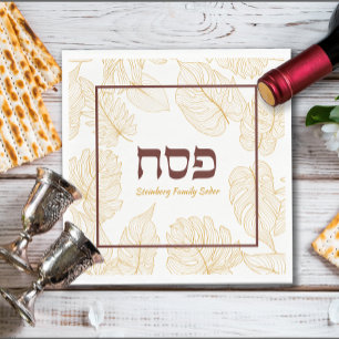 Serviette En Papier Pâques Seder personnalisées serviettes avec hébreu