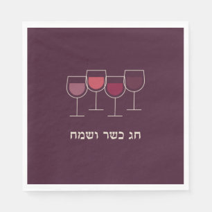 Serviette En Papier Pessah Kasher V. Sameach