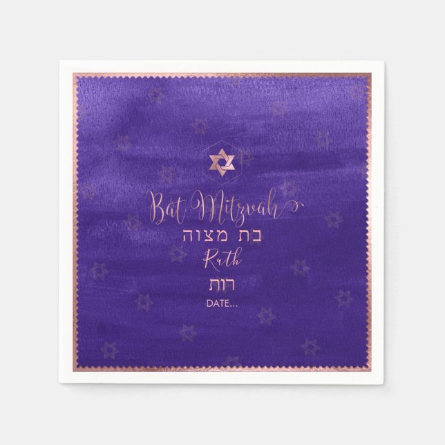 Serviette En Papier PixDezines Bat mitzvah Faux Rose Gold|Aquarelle (Devant)