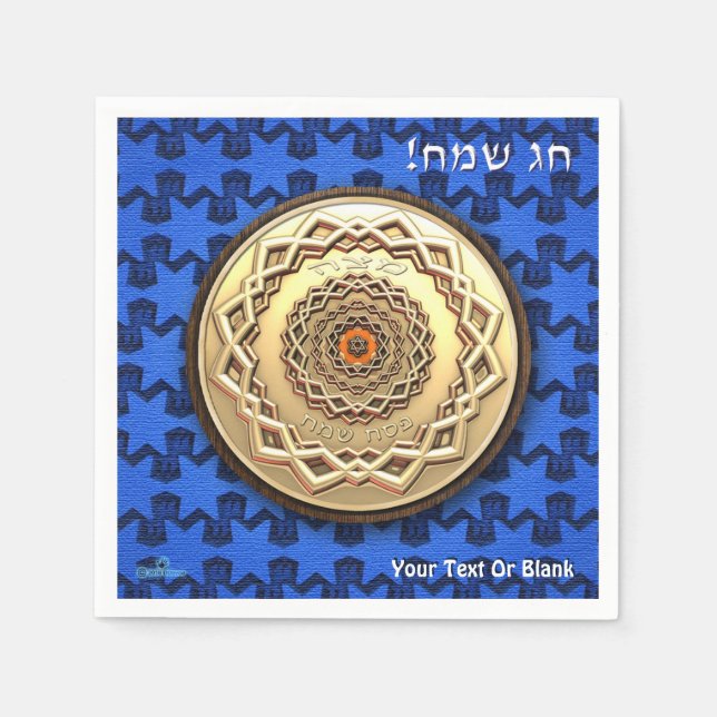 Serviette En Papier Plaque de Matzah de Pâque Ornée (Devant)