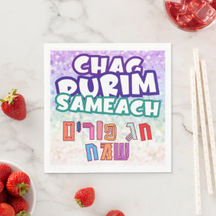 Serviette En Papier Purim Hebrew Chag Purim Sameach