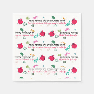 Serviette En Papier Rosh Hashana Napkins DÉCOR DE TABLE
