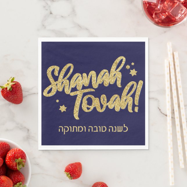 Serviette En Papier Rosh Hashanah Juive Hébreu Carte de Nouvel An Napk (En situation)