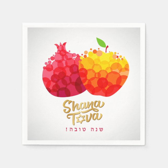Serviette En Papier Rosh Hashanah Napkins grenade Shana Tova (Devant)