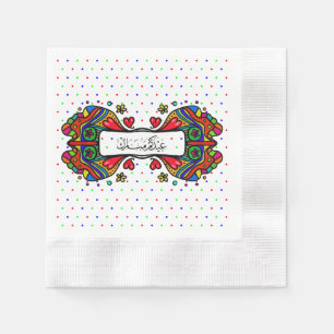 Serviette En Papier Serviettes de عيدكممبارك d'Eid MUBARAK