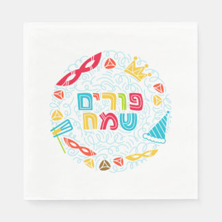 Serviette En Papier Serviettes de Pourim