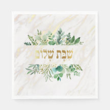 Shabbat Shalom