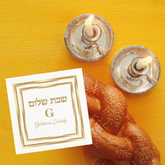 Serviette En Papier Shalom hébreu blanc et or