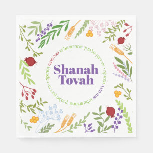Serviette En Papier Shana Tovah Rosh Hashanah Floral coloré